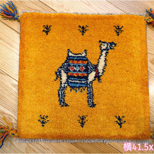 早割クーポン！ ペルシャ ギャッベ ミニマット 41.5x40cm ラクダ 黄金色 ギャベ ラグ・カーペット