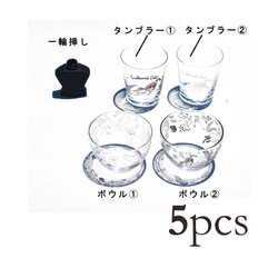 【数量限定】お得な5点／カルチャルキャット福袋／ECST047 2枚目の画像
