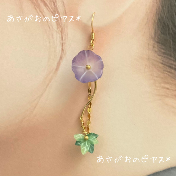 ハンドメイドアクセサリー あすか P-1035) フラワーモチーフ樹脂ピアス | ビーズ・パーツなどの