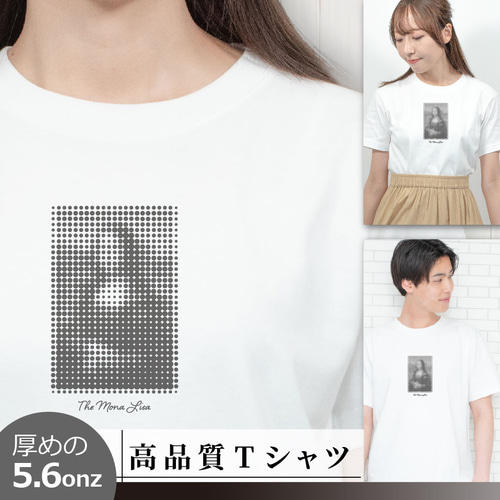 Tシャツ モナリザ ピクセルアート 半袖 S～XL 白 Tシャツ +Simple 通販