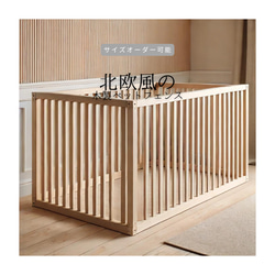 木製パーティション 店舗什器 3面タイプ UN 幅45cm×3面 完成品