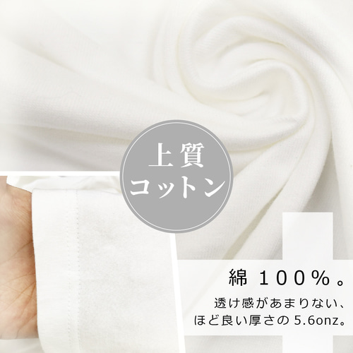 Tシャツ Queen（クイーン） 半袖 S～XL 白 Tシャツ +Simple 通販