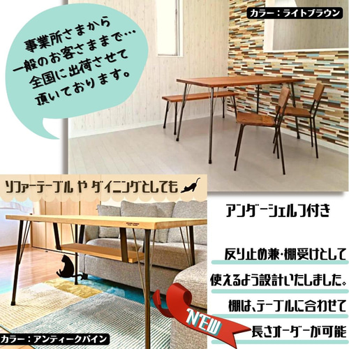 アイアンレッグテーブルセット 鉄脚テーブル 4角：R8mm80x130x 