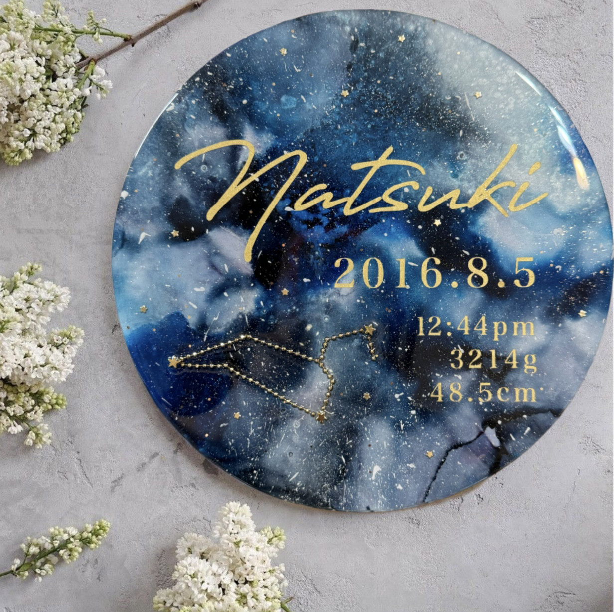 星座が煌めくニューボーンアートパネル/出産祝い/命名書 9,230円