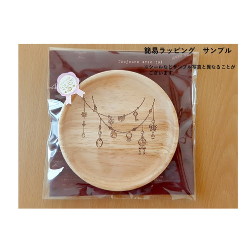 Sサイズ ♡ハッピー ウェディング♡ 木製 ラウンドプレート 1枚 結婚