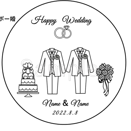 Sサイズ ♡ハッピー ウェディング♡ 木製 ラウンドプレート 1枚 結婚