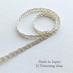 工場直販価格【日本製】21m☆スクエアチェーンブレード　ラメ　リリアン　ゴールド 5de9a30eba985d5098b5ab36ef4c52