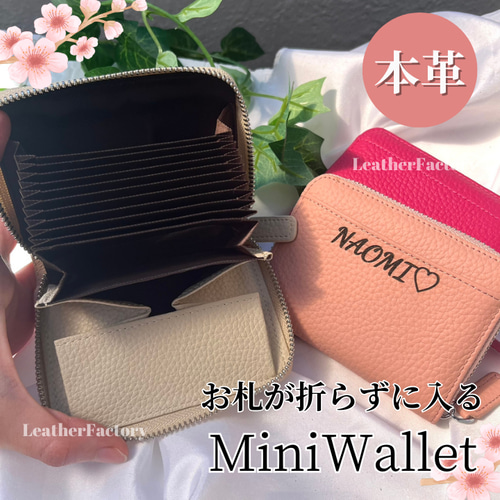お札が折れない本革ミニ財布》レディース メンズ 二つ折り お札