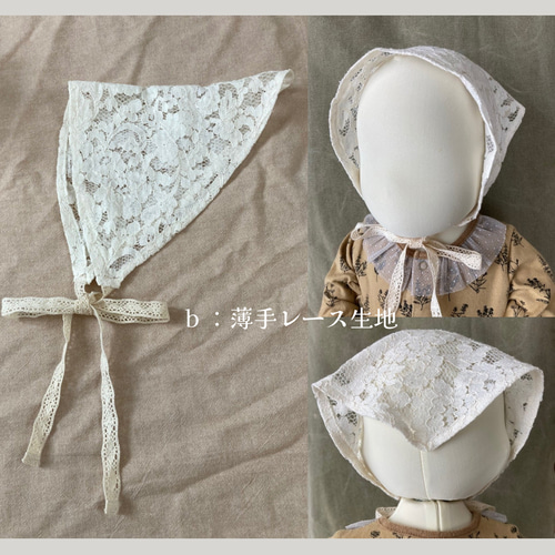 ハンドメイド＊紐つき三角巾(見本)ルシアンカントリー三角巾