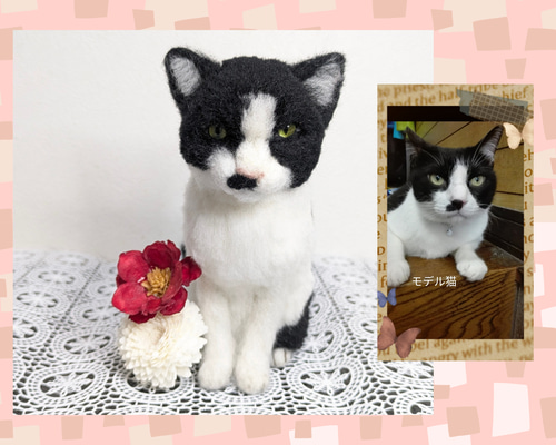 オーダー]14cmのスマホサイズ。一言目に「お帰り」と言ってあげたい