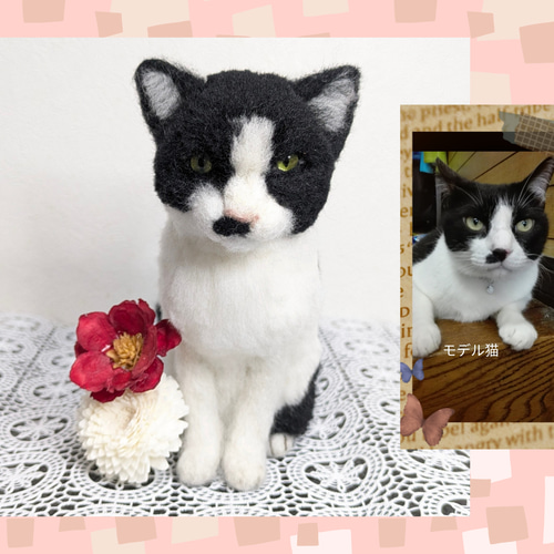 オーダー]14cmのスマホサイズ。一言目に「お帰り」と言ってあげたい