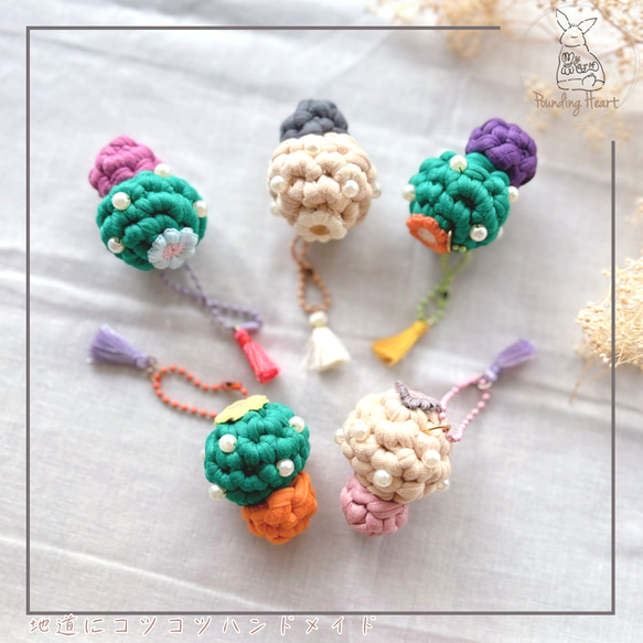 サボテンキーホルダー その他雑貨 pounding_heart 通販 17886637