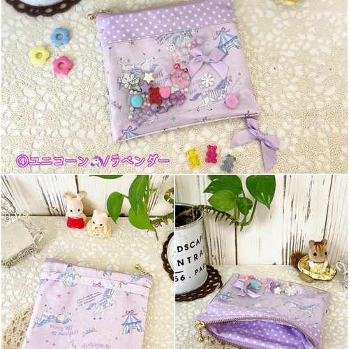 NEW】シャカシャカゆめかわ♡移動ポケット【ファスナーポーチ