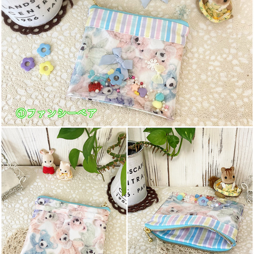 シャカシャカゆめかわ♡移動ポケット【ファスナーポーチ】アリス 雑貨