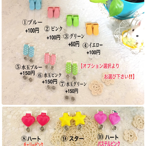 アリス☆様確認用♡シャカシャカ移動ポケット - メルカリ