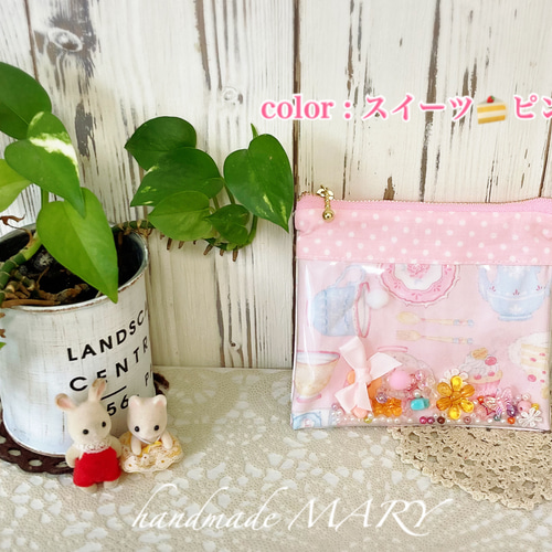 アリス☆様確認用♡シャカシャカ移動ポケット - メルカリ