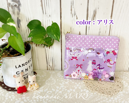 シャカシャカ移動ポケット♡ななうさ シャカシャカゆめかわ♡移動ポケット【ファスナーポーチ】アリス
