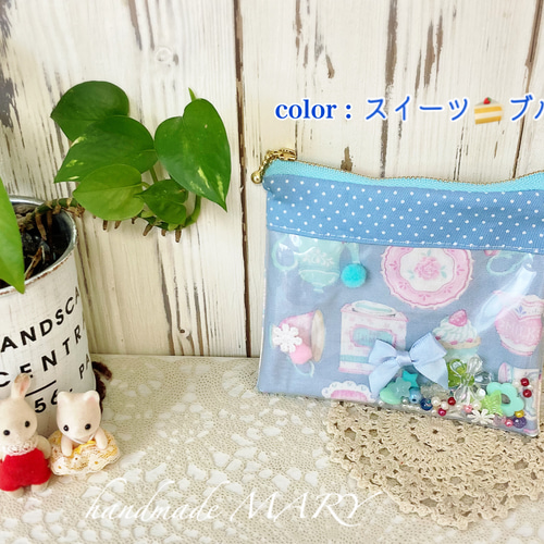 シャカシャカゆめかわ♡移動ポケット【ファスナーポーチ】アリス
