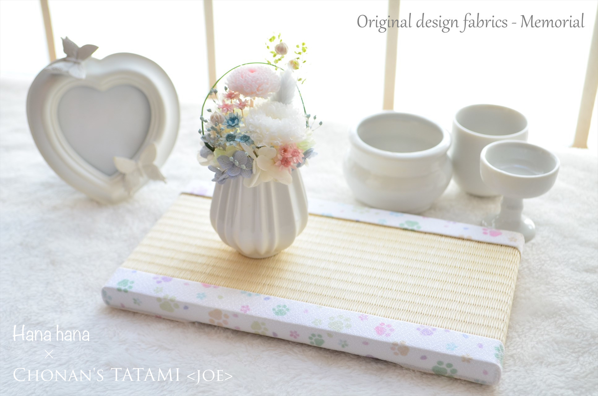 選べる✿お供え花＆メモリアル畳set〖足あと〗（長方形）
