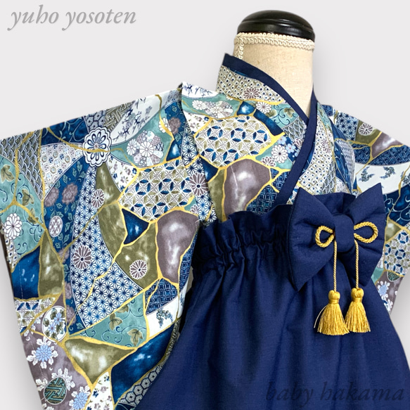 男の子人気 残りわずか【金継ぎ柄】ハンドメイド ベビー袴 お