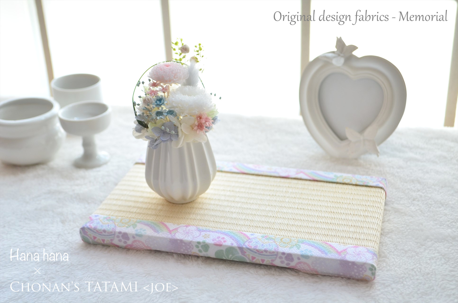 選べる✿お供え花＆メモリアル畳set〖虹の橋〗（長方形）