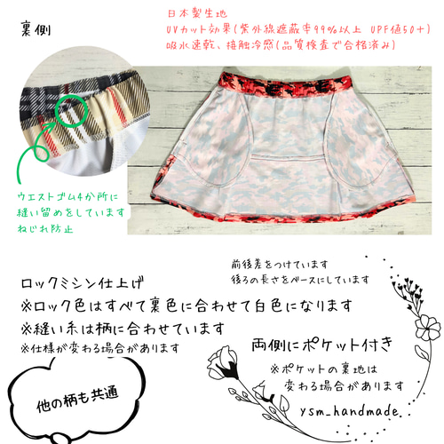 迷彩柄 レッド16 テニス スコート 両サイドポケ付き ゴルフ ミニ