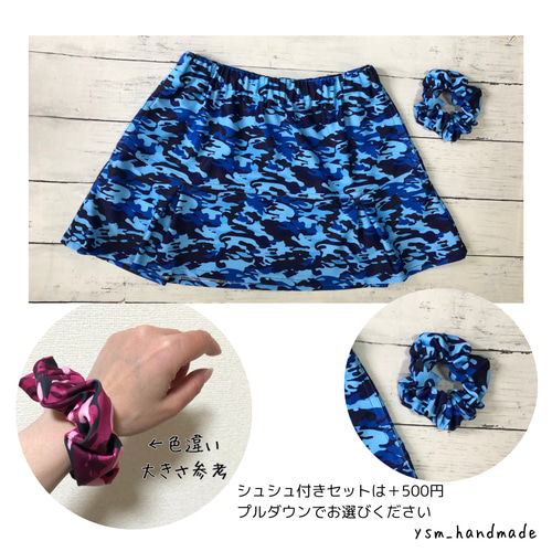 迷彩柄 ブルー14 テニス スコート 両サイドポケ付き ゴルフ ミニ