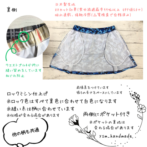 迷彩柄 ブルー14 テニス スコート 両サイドポケ付き ゴルフ ミニ