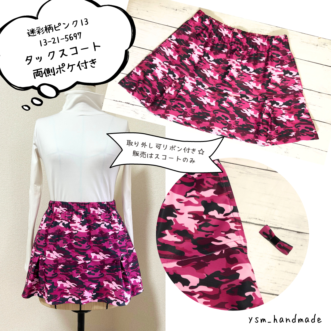 迷彩柄  ピンク13　テニス　スコート　両サイドポケ付き　ゴルフ