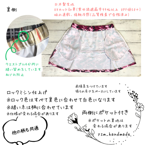 テニス、ピンク系花柄フリルスカート M Prince - 送料無料 新品 prince プリンス テニスウェア小花柄