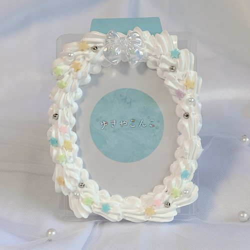 0010 美味しそうなホイップデコケース B8 トレカケース 硬質ケース 白