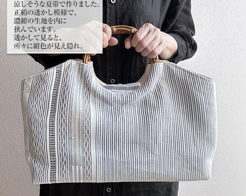 紬帯　水辺に白菖蒲　リメイク　バンブーハンドルバッグ 紬帯　水辺に白菖蒲　リメイク　バンブーハンドルバッグ