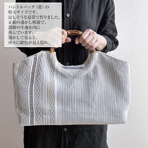 紫苑 帯リメイクバック 紫苑 帯リメイクバック 楽天市場】帯リメイク