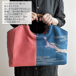 リメイク バッグ・カバン の人気通販｜Creema(クリーマ) 国内最大のハンドメイドマーケットプレイス