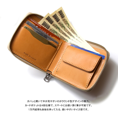 革の宝石】上品な光沢 高級コードバン ラウンド短財布 馬革
