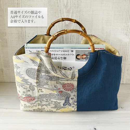 着物リメイク バッグ【バンブーハンドル帯バッグ （特大）夏帯紺