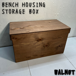 BENCH HOUSING STORAGE BOX ウッドボックス BLACK×NAVY☆ ロング 収納