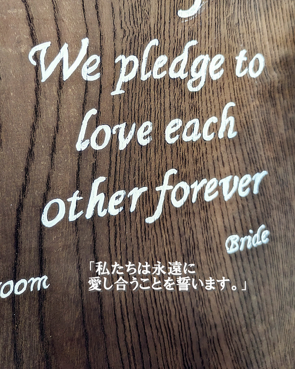 神代木の結婚証明書　神代欅1 