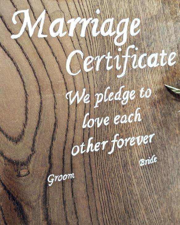 神代木の結婚証明書　神代欅1 