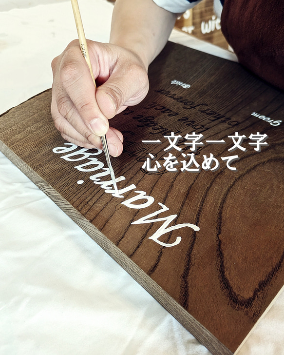 神代木の結婚証明書　神代欅1 