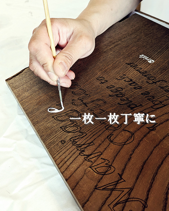 神代木の結婚証明書　神代欅1 