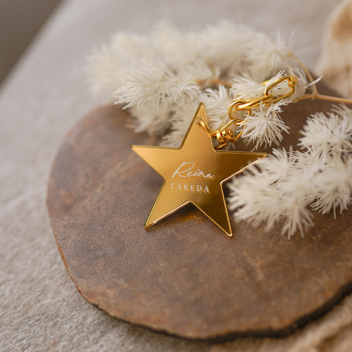名入れ】美しいゴールド・シルバーキーホルダー star 結婚式の席札や卒