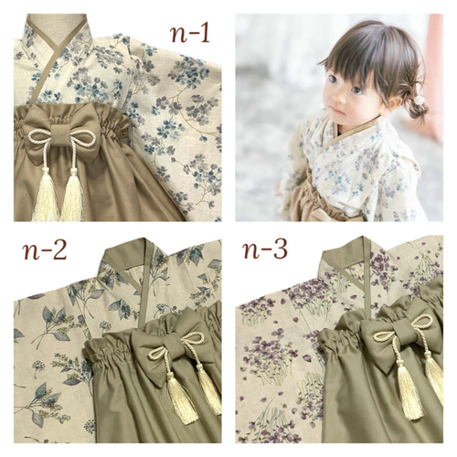 ナチュラルサクラ】ベビー袴 ハンドメイド お食い初め お宮参り ナチュラルサクラ】ベビー袴 ハンドメイド お食い初め お宮参り