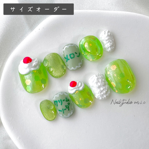 サイズオーダー ネイルチップ マグネット グリーン 緑 人気順