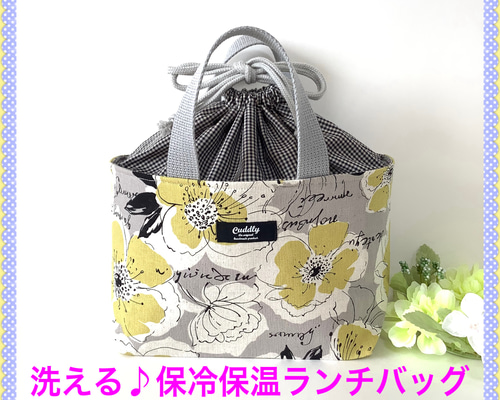 ♪new♪ ♡洗える！保冷保温・ランチバッグ♡～大きなお花&英字柄 