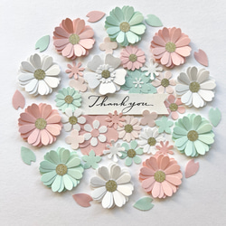 パステルA ペーパーフラワー クラフトパンチ色紙アルバム素材 退職 卒