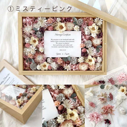 ゲスト参加型 結婚証明書 写真も飾れる リングピロー 80本セット（希望