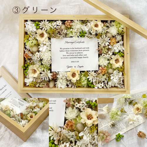 ゲスト参加型 結婚証明書 写真も飾れる リングピロー 80本セット（希望