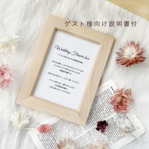 ゲスト参加型 結婚証明書 写真も飾れる リングピロー 80本セット（希望