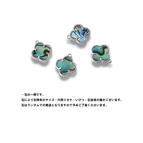 Silver925製 フックピアス】 アバロンシェル フラワーモチーフ 約11mm  